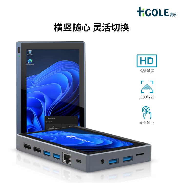 RK3588工控盒子 8+128安卓迷你电脑主机的性能与应用优势
